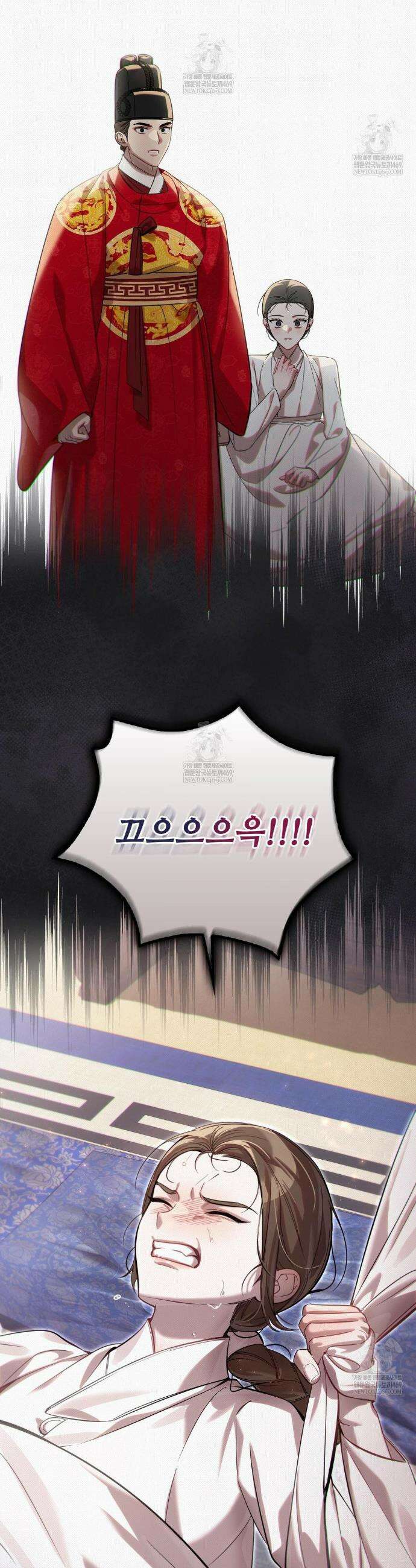 하는 중전 85화 46