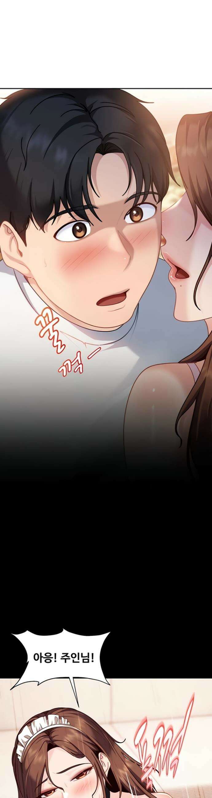 여자 일진에게 찍혔다! 27화 6