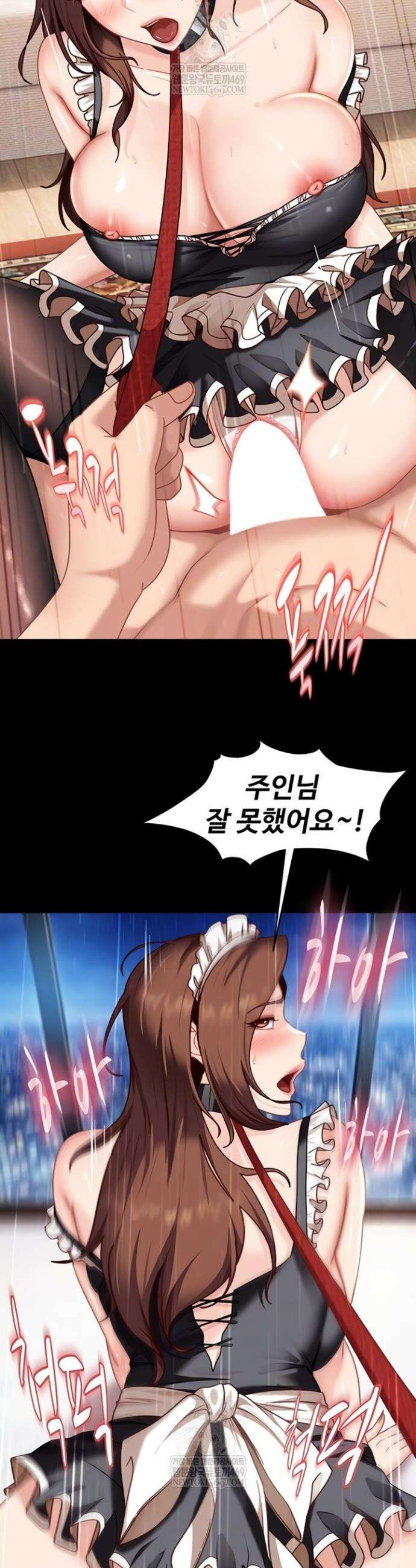 여자 일진에게 찍혔다! 27화 7