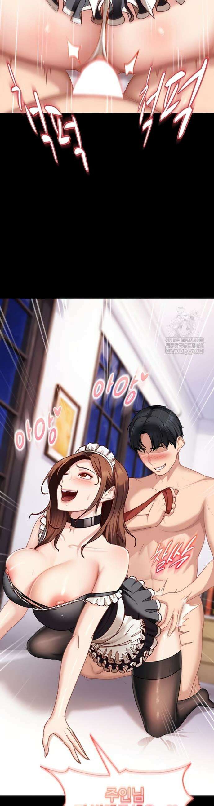 여자 일진에게 찍혔다! 27화 8
