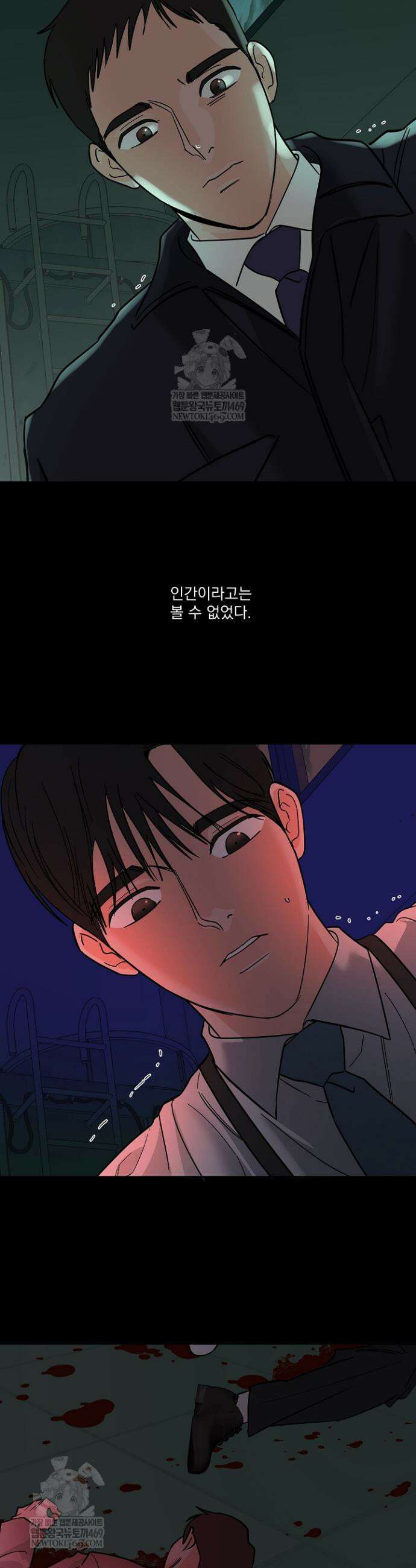 사건명 해일: 범고래 사냥법 50화 2