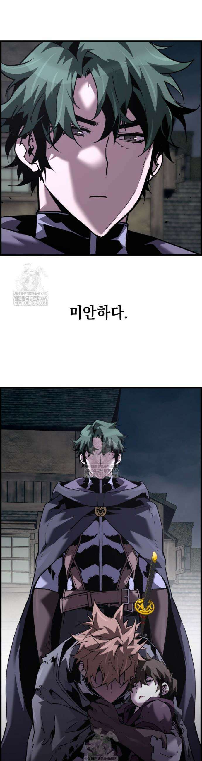 진화 특성으로 최강 네크로맨서 108화 44