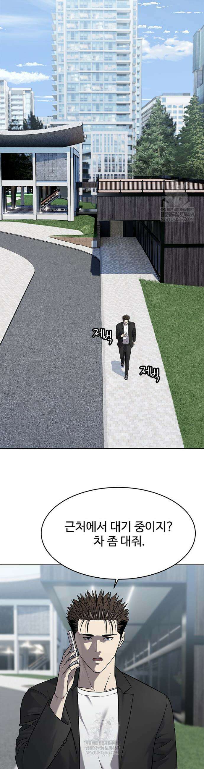 갓 오브 블랙필드 시즌4 24화 5