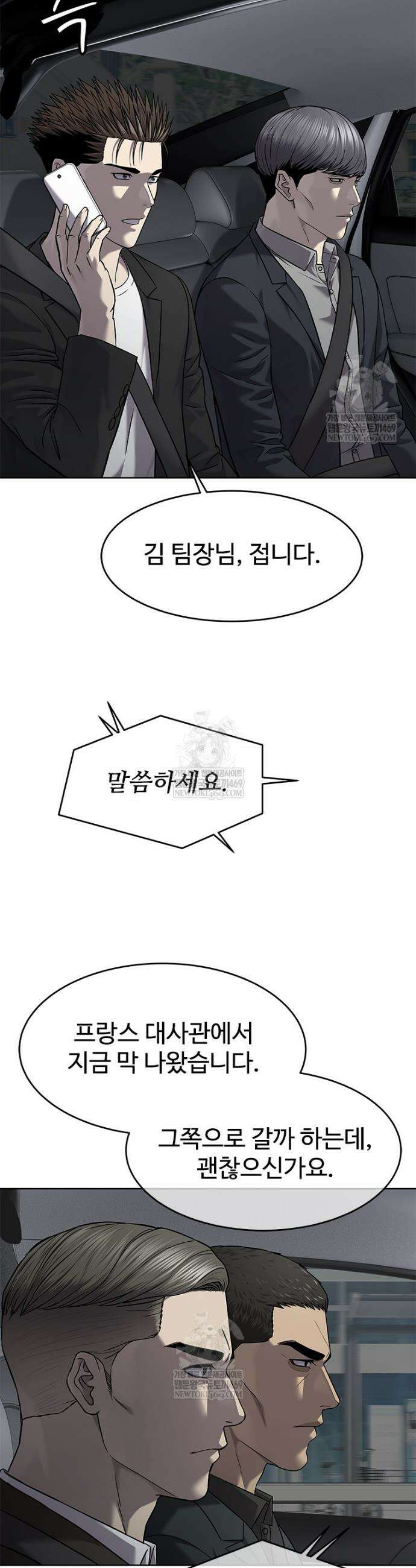 갓 오브 블랙필드 시즌4 24화 8
