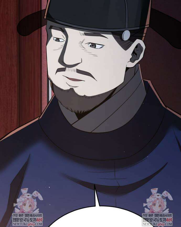 블랙기업조선 133화 57