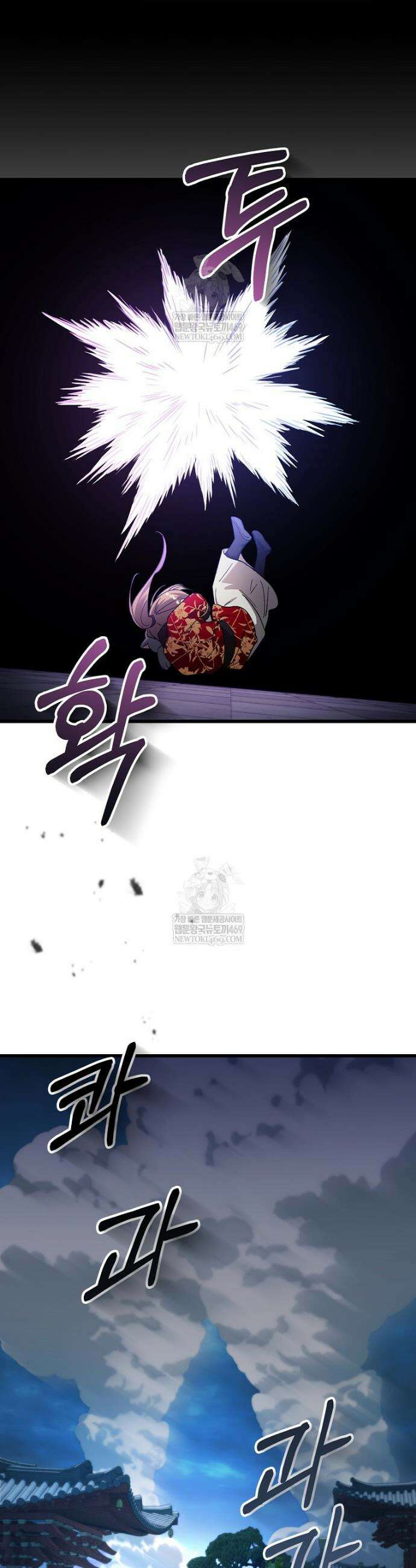 련주부인: 내가 죽인 악당 남편이 돌아왔다 [19세 완전판] 외전 3화 6