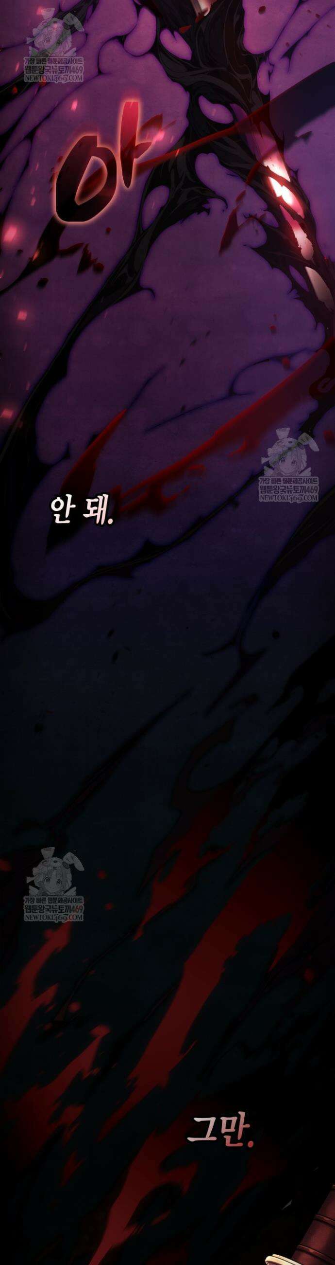 망나니 1왕자가 되었다 14화 3