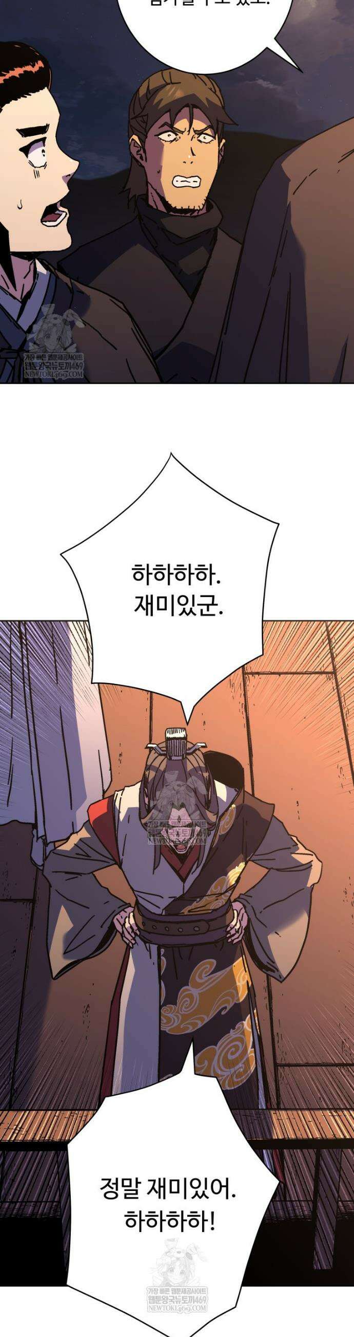 군림천하 34화 7