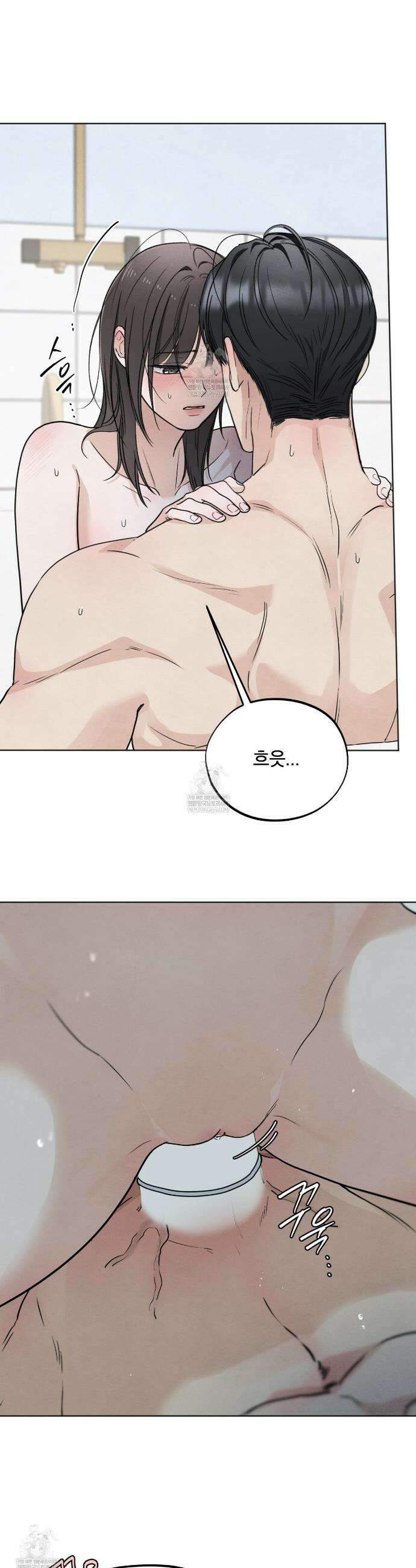 쓰레기의 사정  64화 6