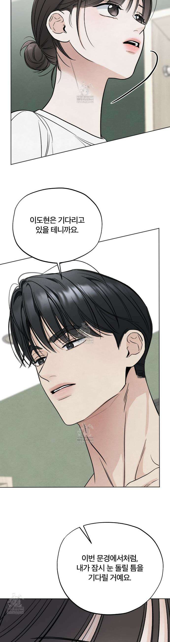 쓰레기의 사정  64화 39
