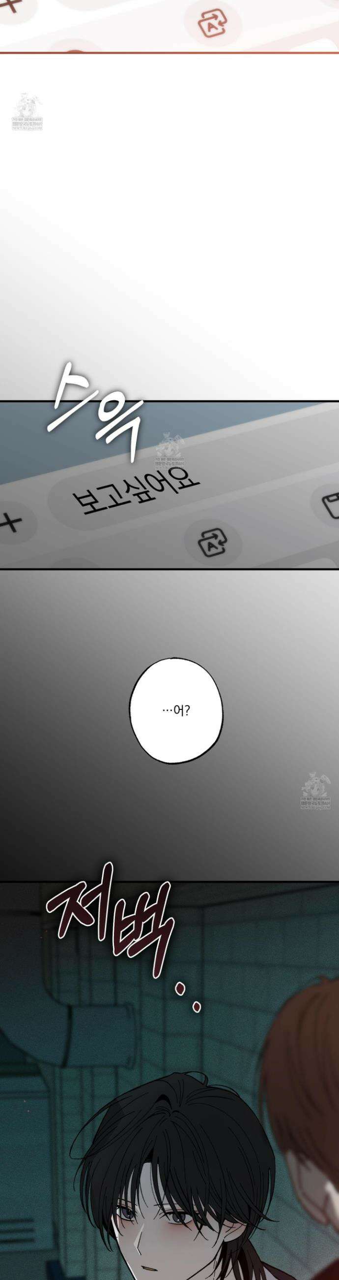가족간계증명서 20화 2