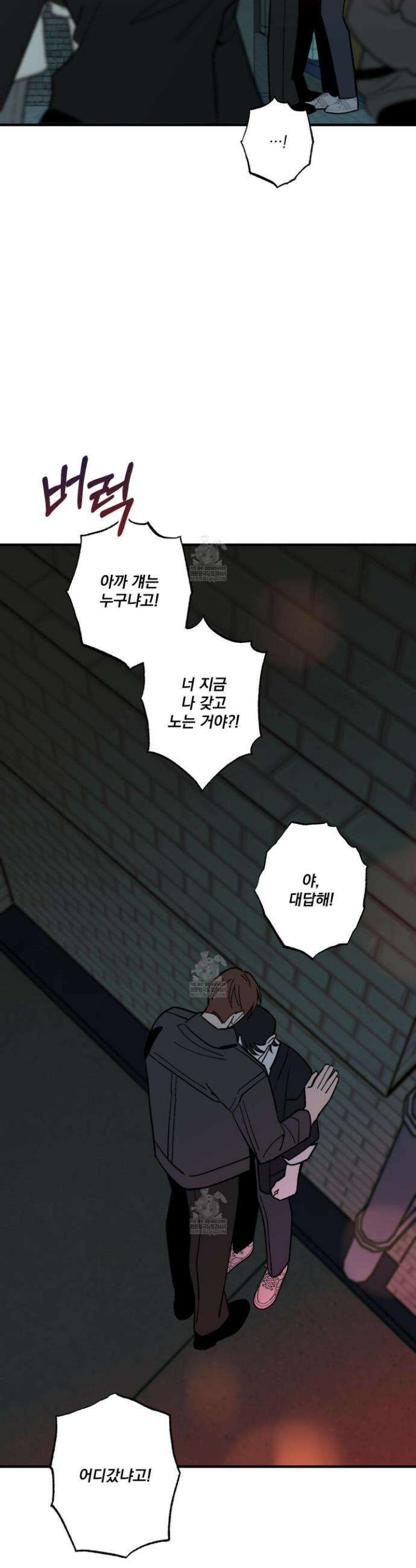 가족간계증명서 20화 7