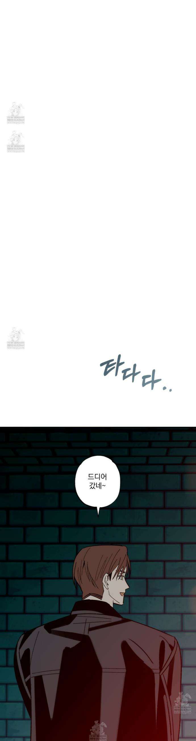 가족간계증명서 20화 8