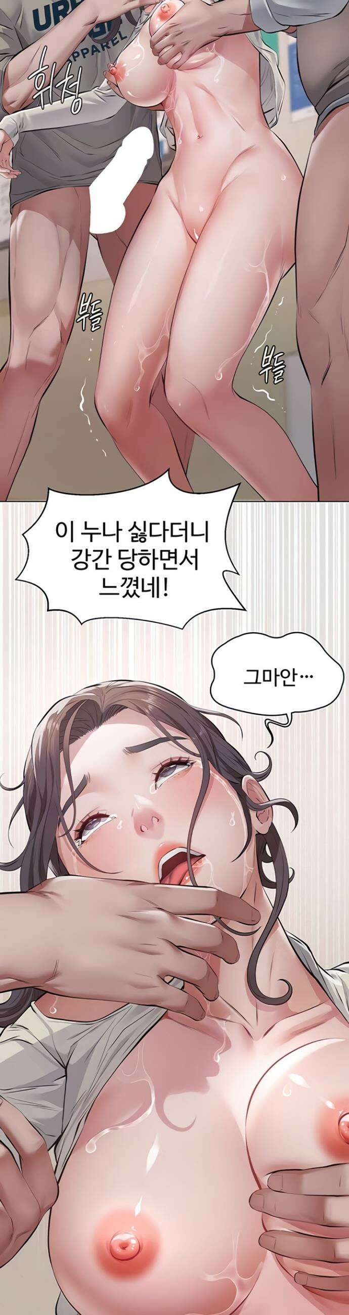 파파카츠 6화 7