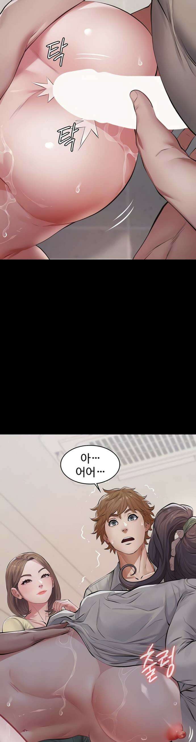 파파카츠 6화 9