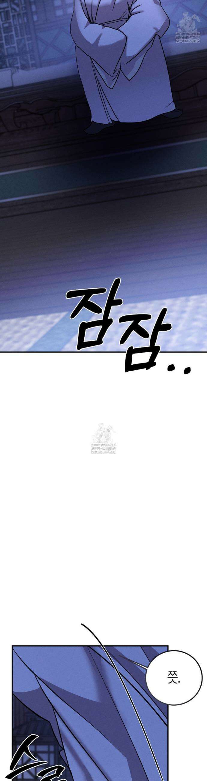 현무기담 7화 8