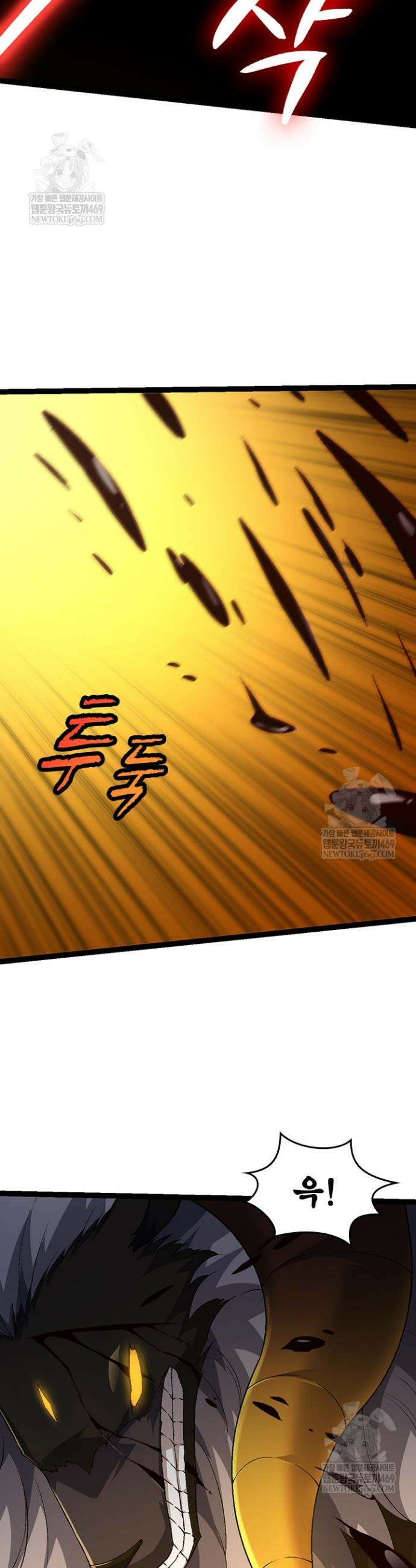 S급 나무로 레벨업 104화 24