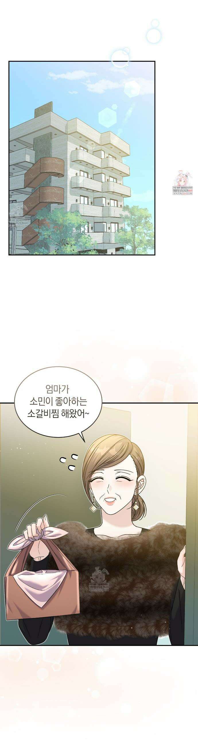 낭만적 사랑의 부재 26화 1