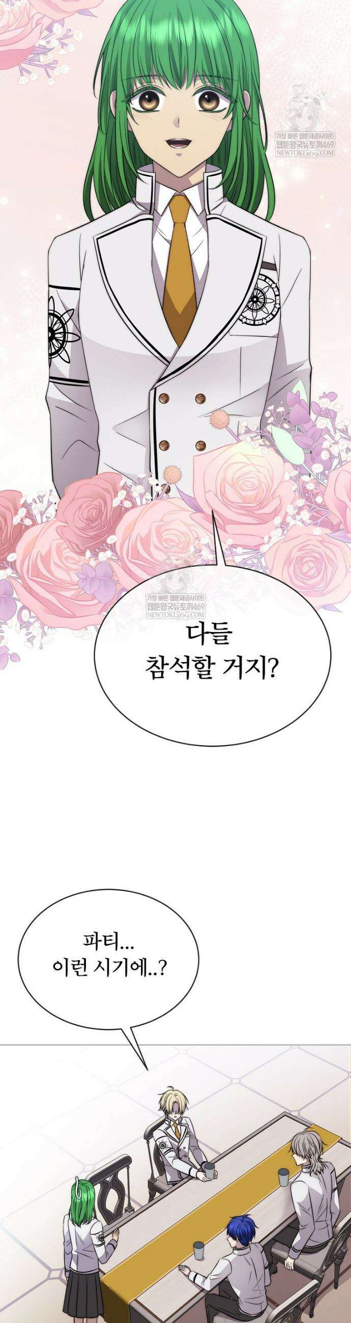 블랙 헤이즈 59화 2