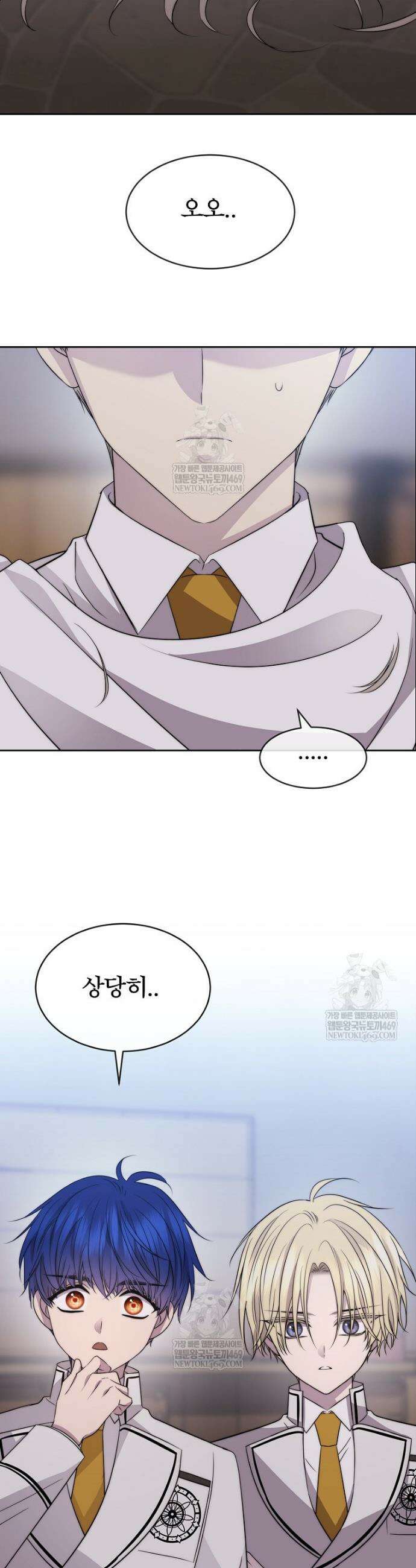 블랙 헤이즈 59화 15