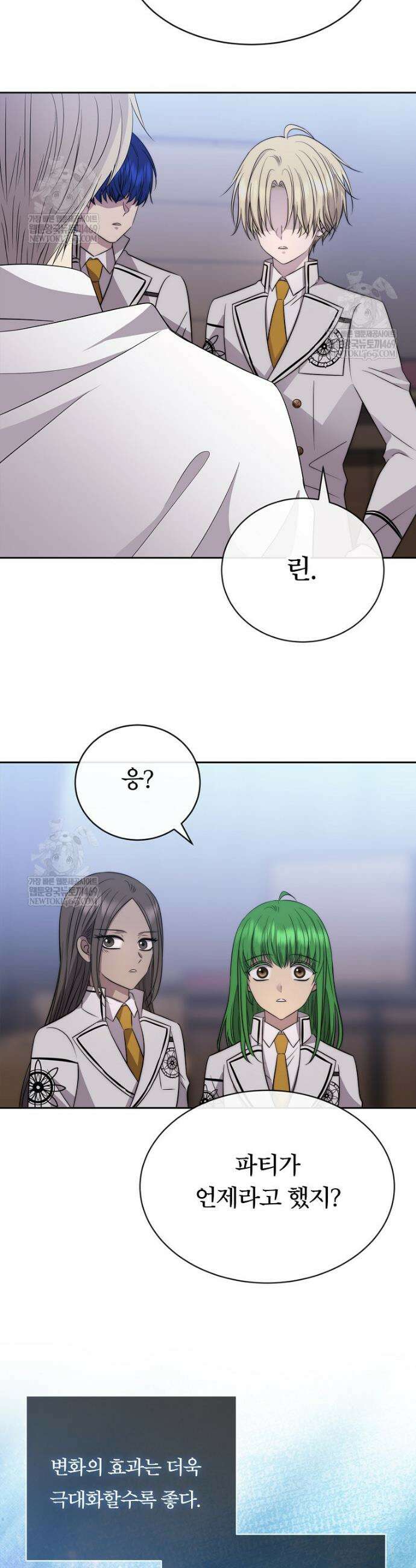 블랙 헤이즈 59화 19