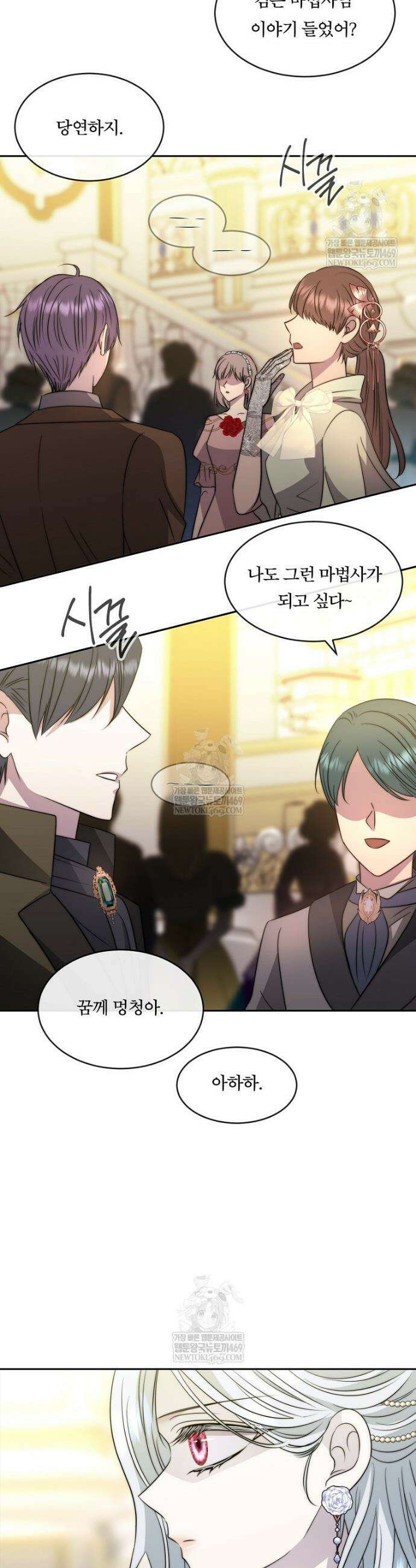 블랙 헤이즈 59화 34