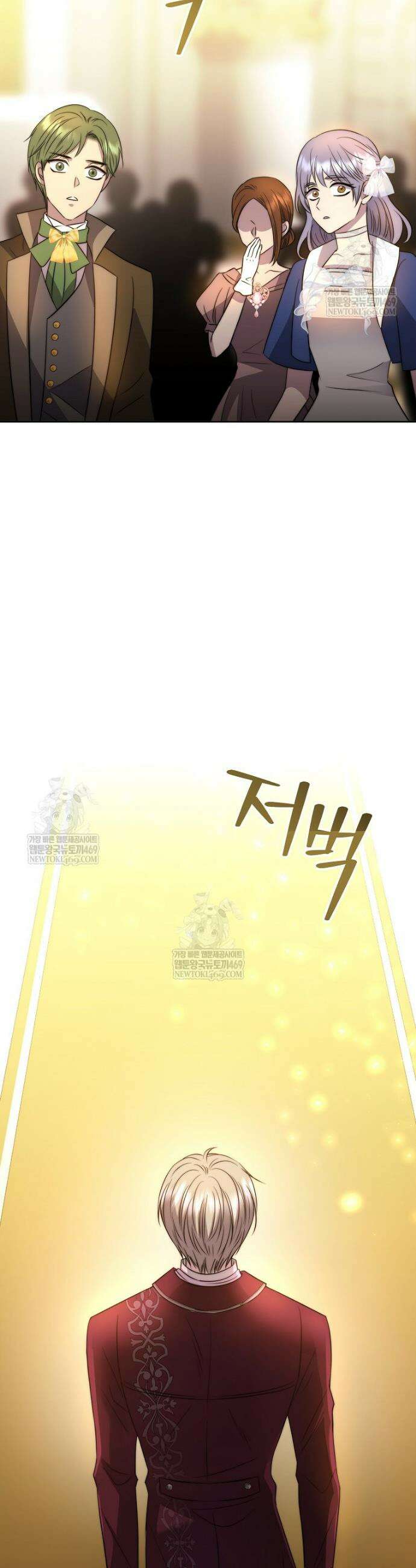 블랙 헤이즈 59화 42