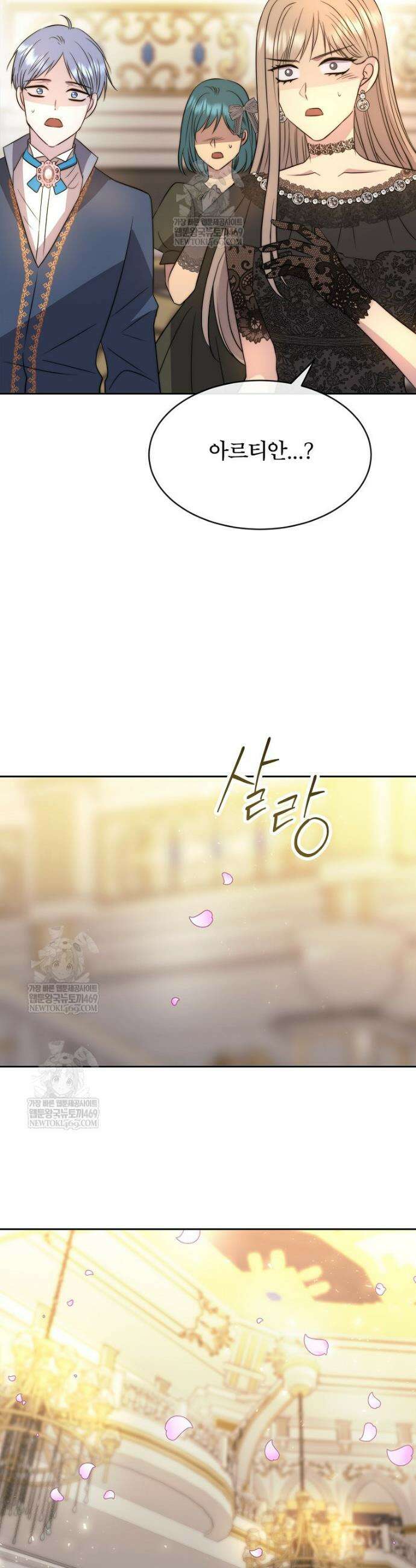 블랙 헤이즈 59화 44
