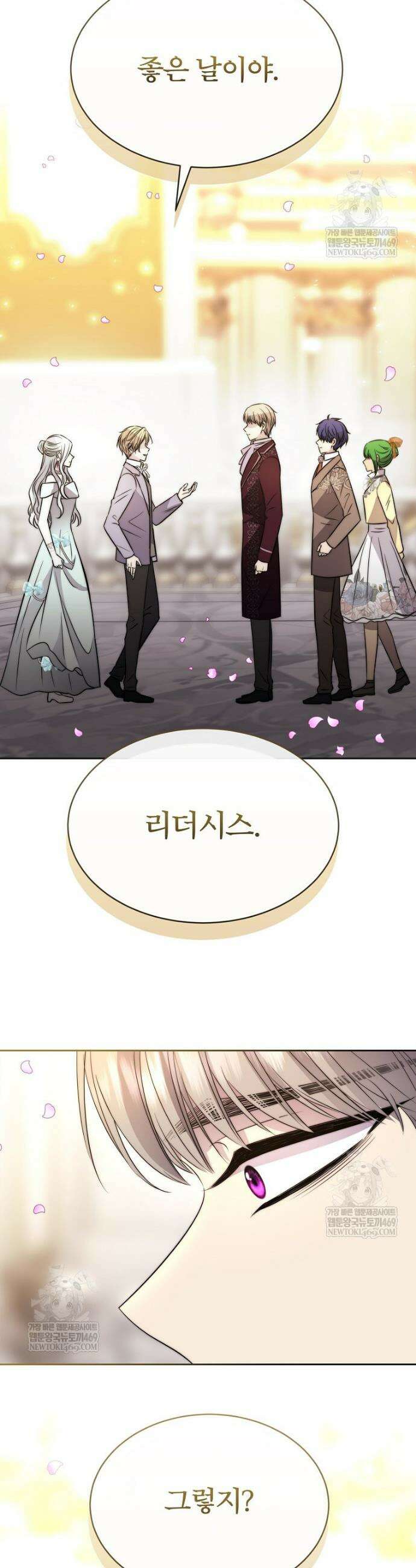 블랙 헤이즈 59화 47