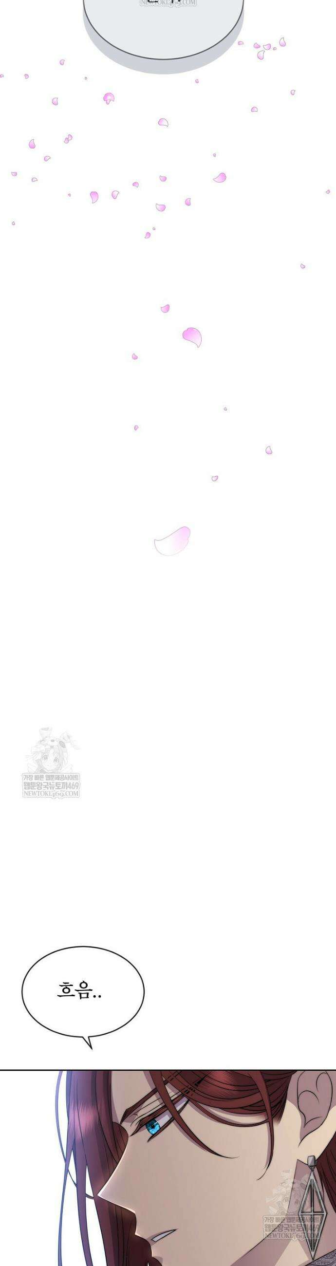 블랙 헤이즈 59화 51