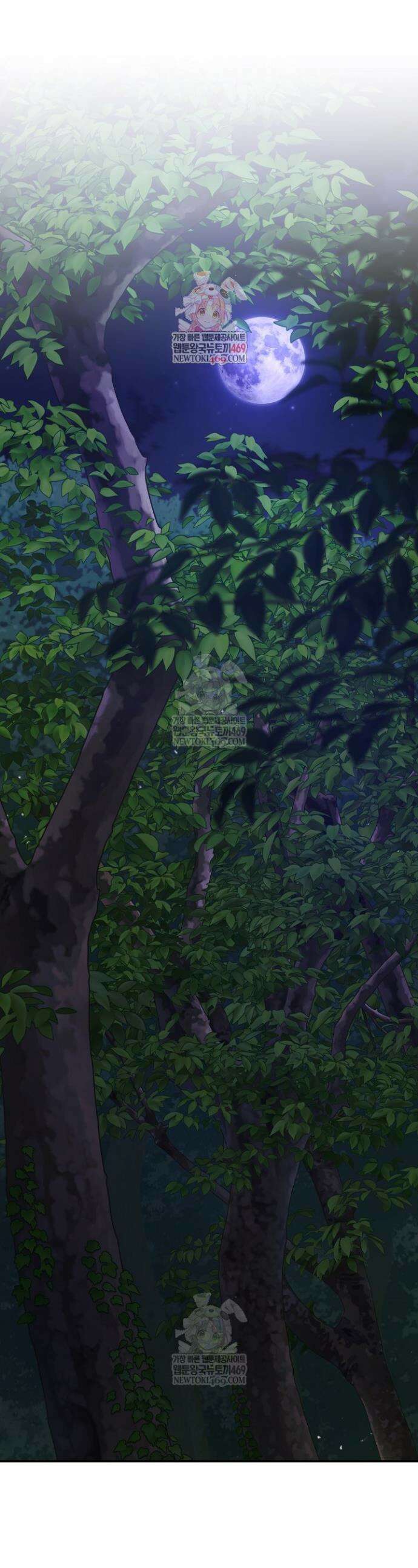 범이로소이다 30화 1