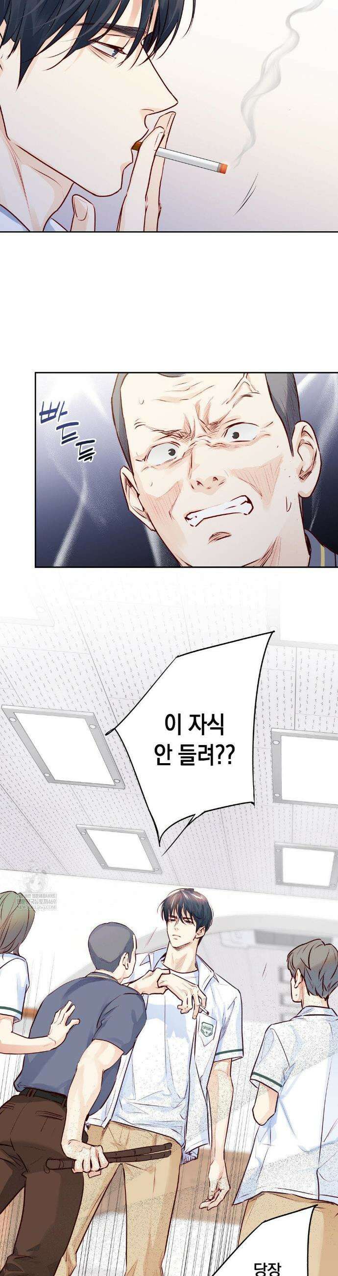 사랑은 환상! ~슈퍼스타~ 34화 6