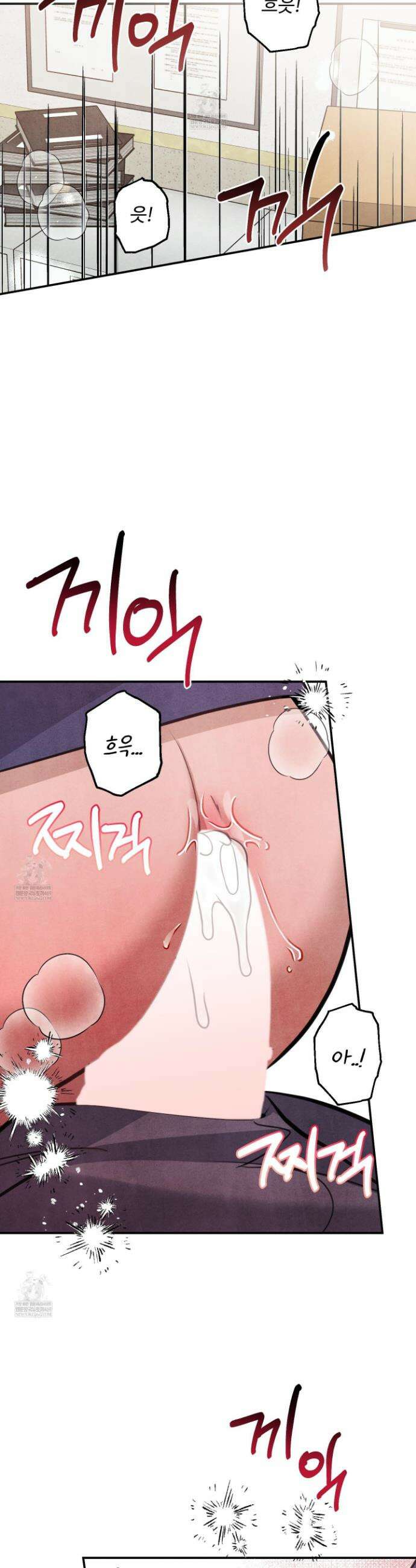 흑연 33화 6