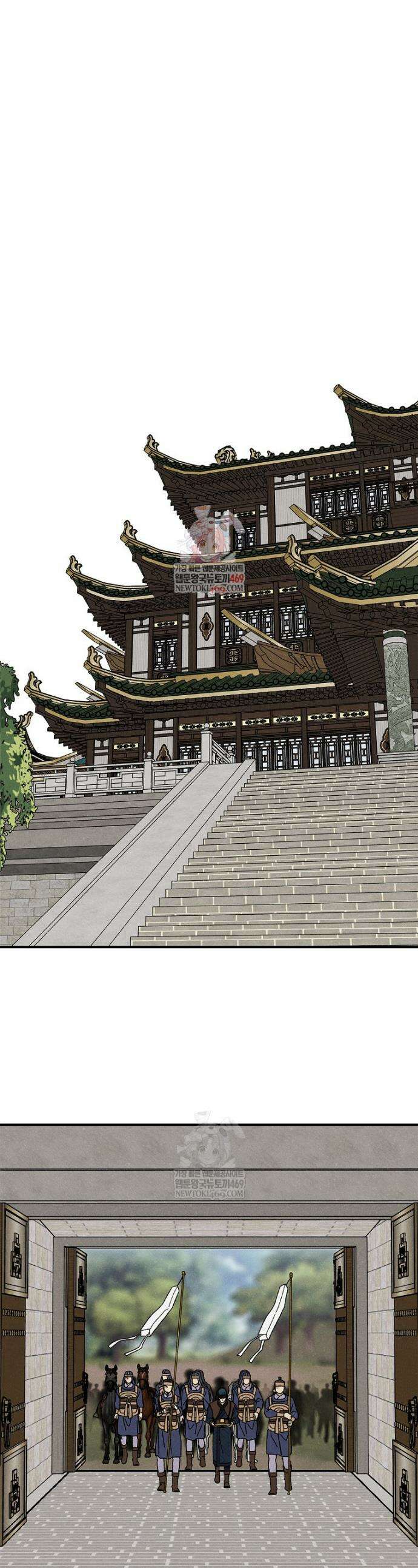 국혼 73화 1