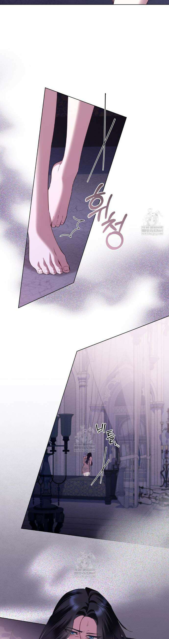 황녀의 침실 인형  77화 26