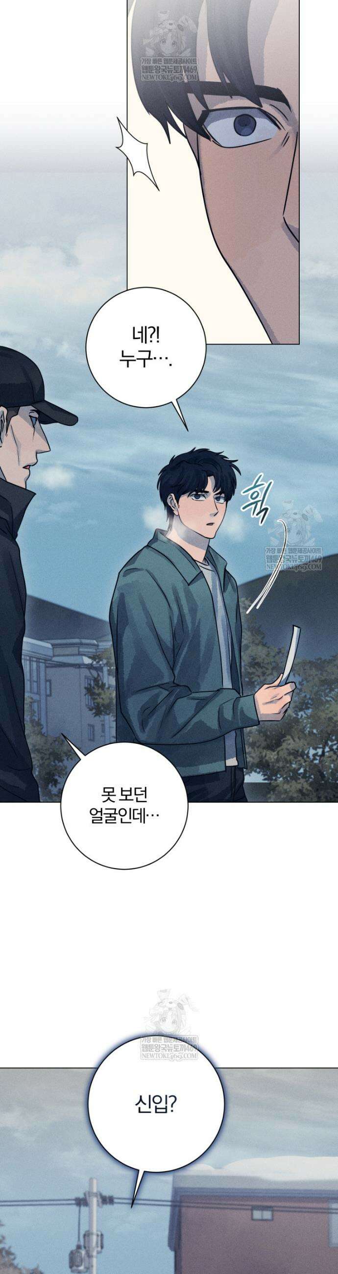 살인마의 인터뷰 118화 9