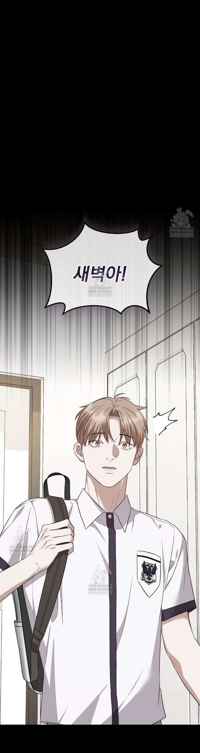 아우토반 로맨스 7화 5