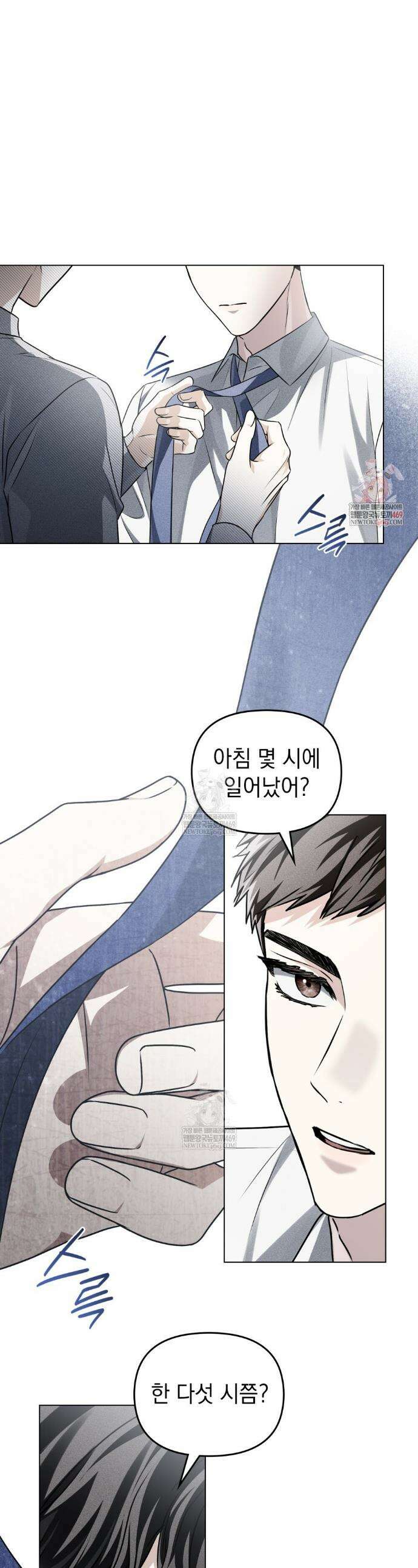 혼불 55화 1