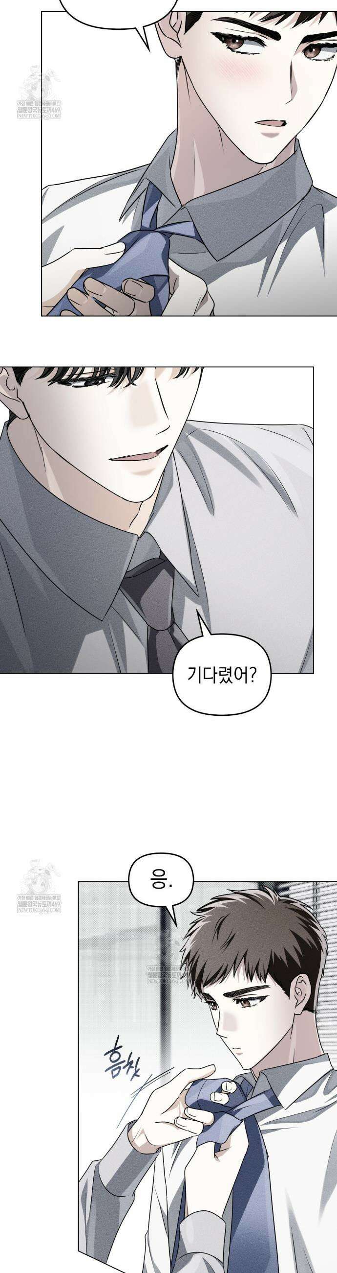 혼불 55화 3