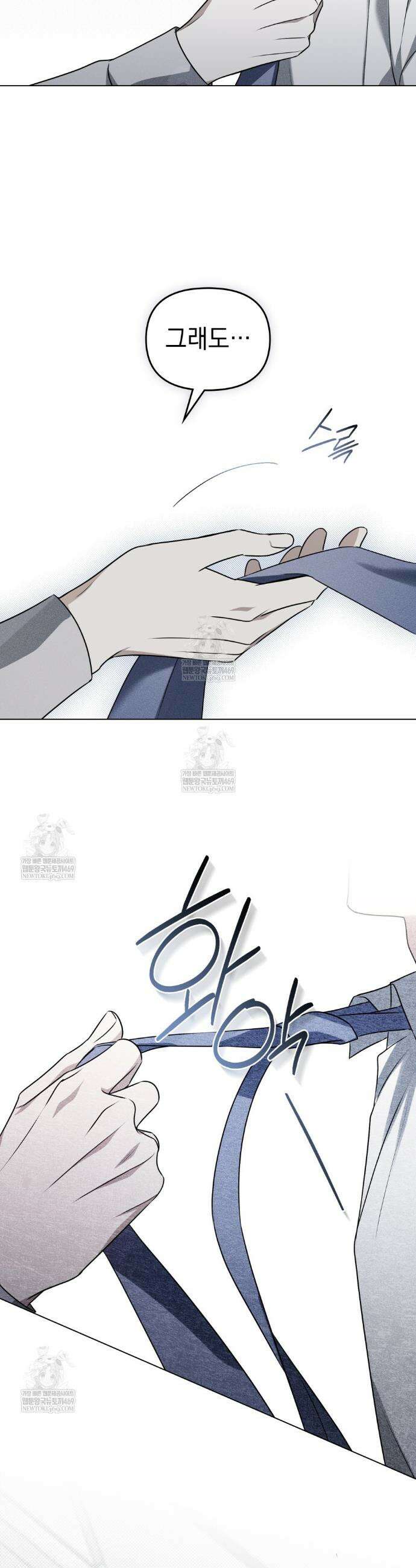 혼불 55화 6