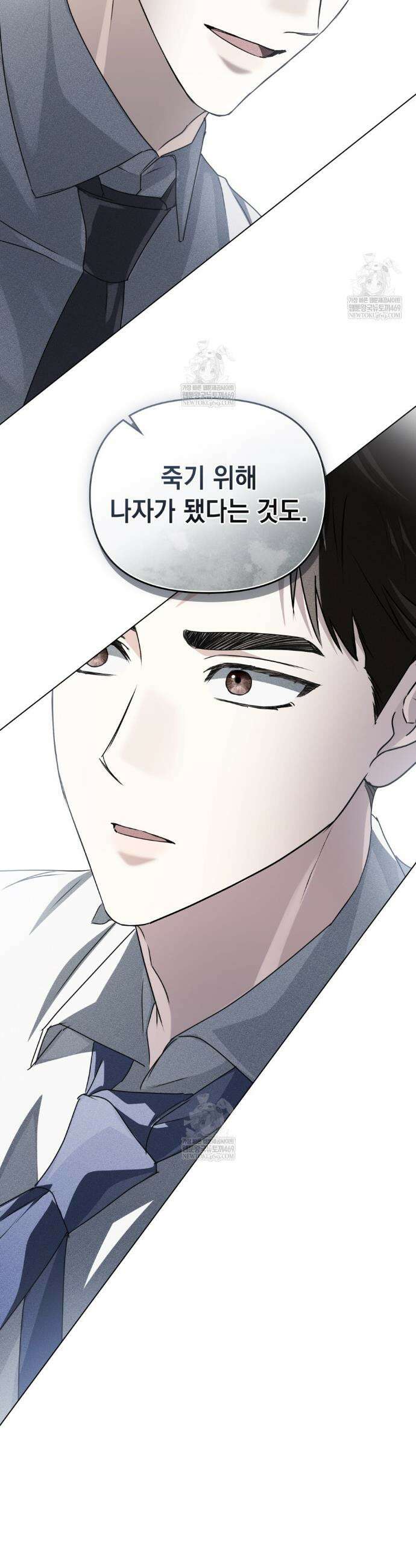 혼불 55화 8