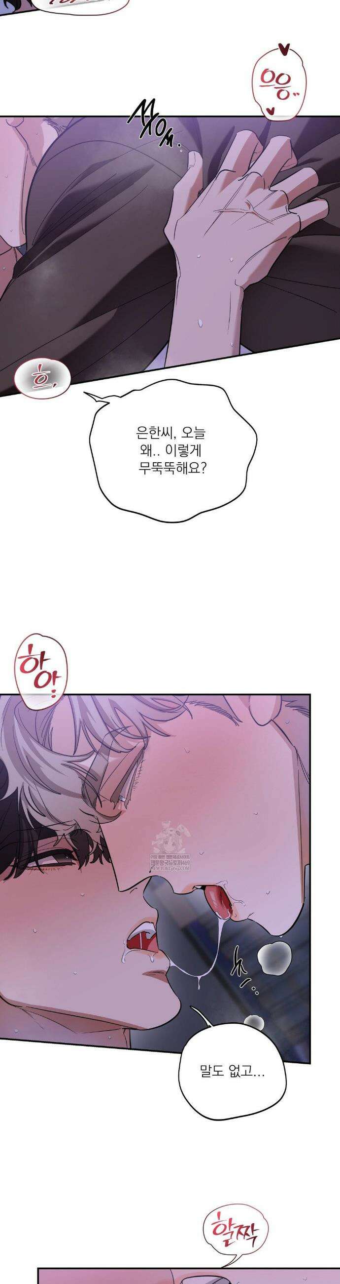 구원령 102화 3