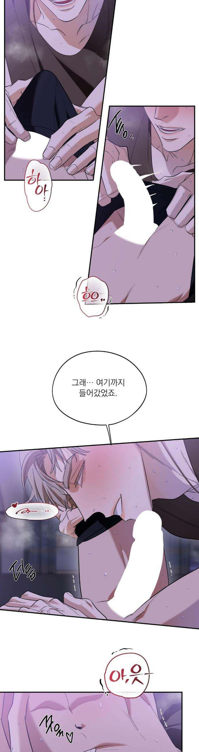 구원령 102화 8