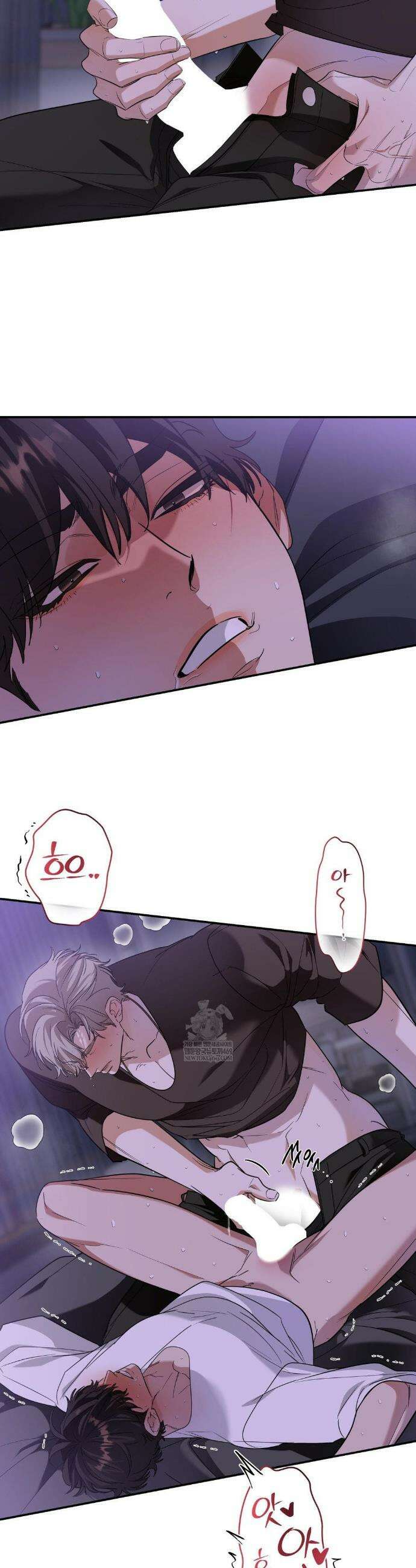 구원령 102화 12