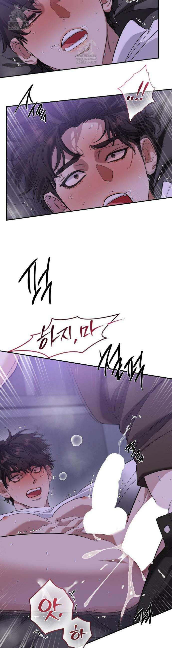구원령 102화 19