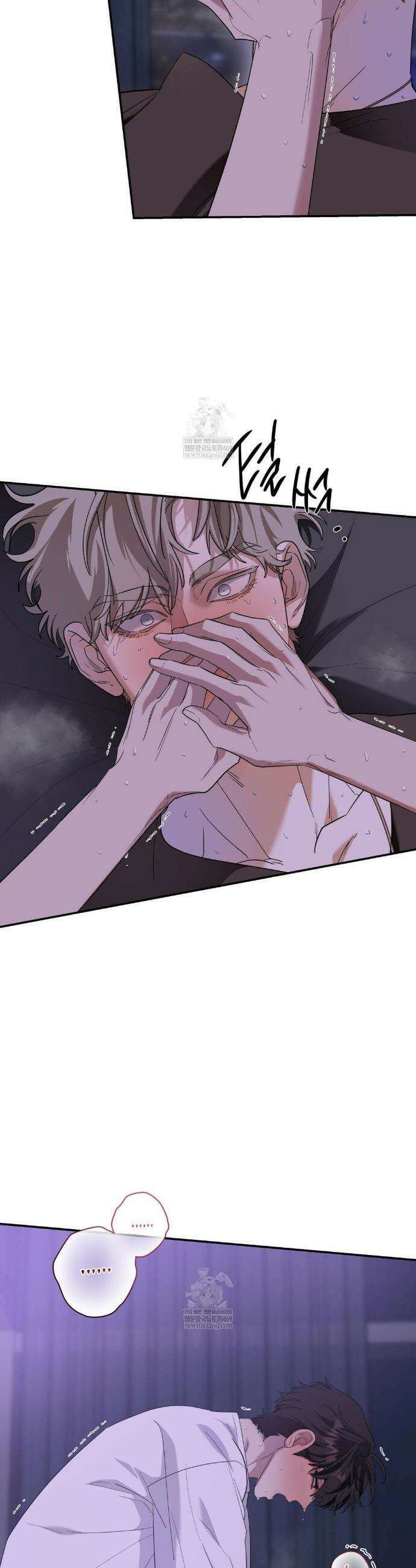 구원령 102화 23
