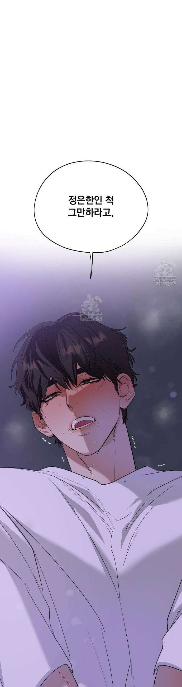 구원령 102화 25