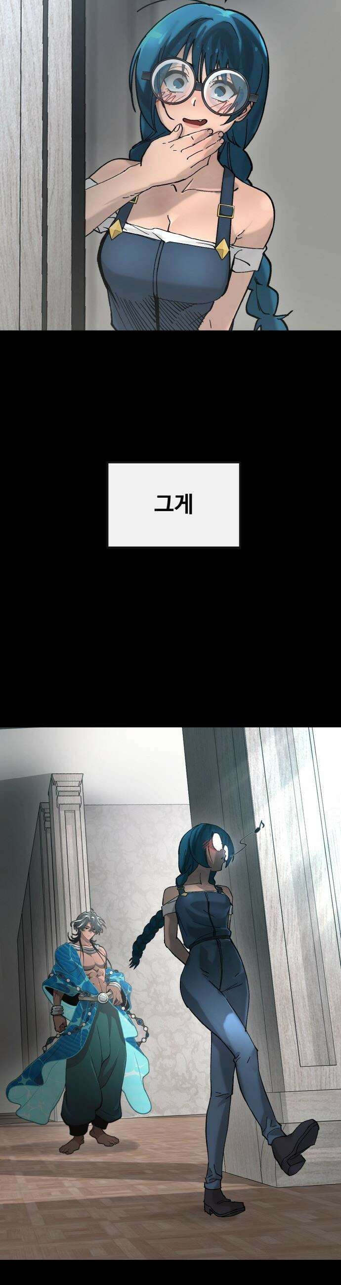 공유몽 - 시즌4) 27화 달에게 부치는 노래 4