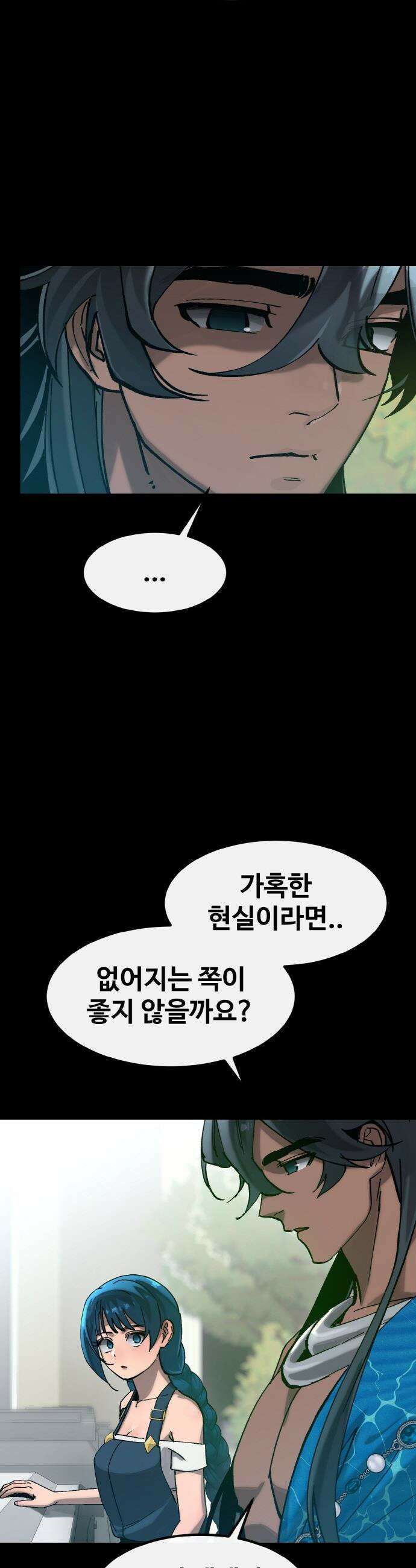 공유몽 - 시즌4) 27화 달에게 부치는 노래 10