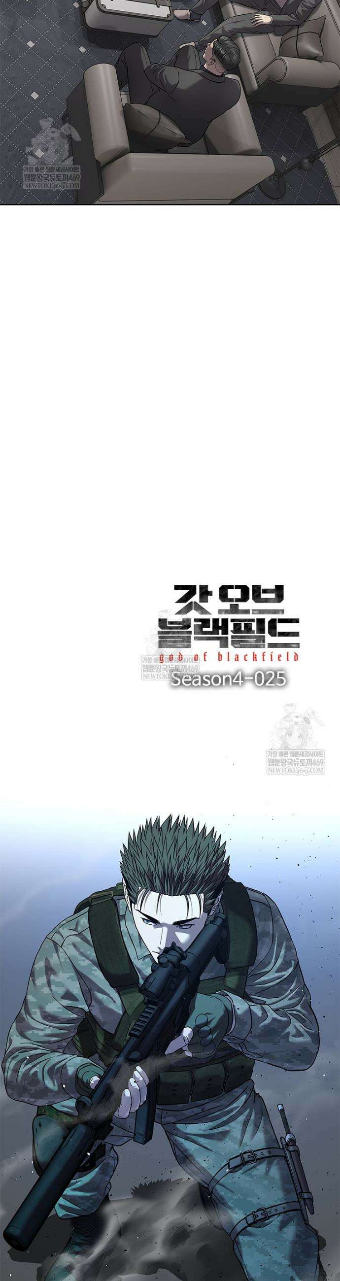 갓 오브 블랙필드 시즌4 25화 2